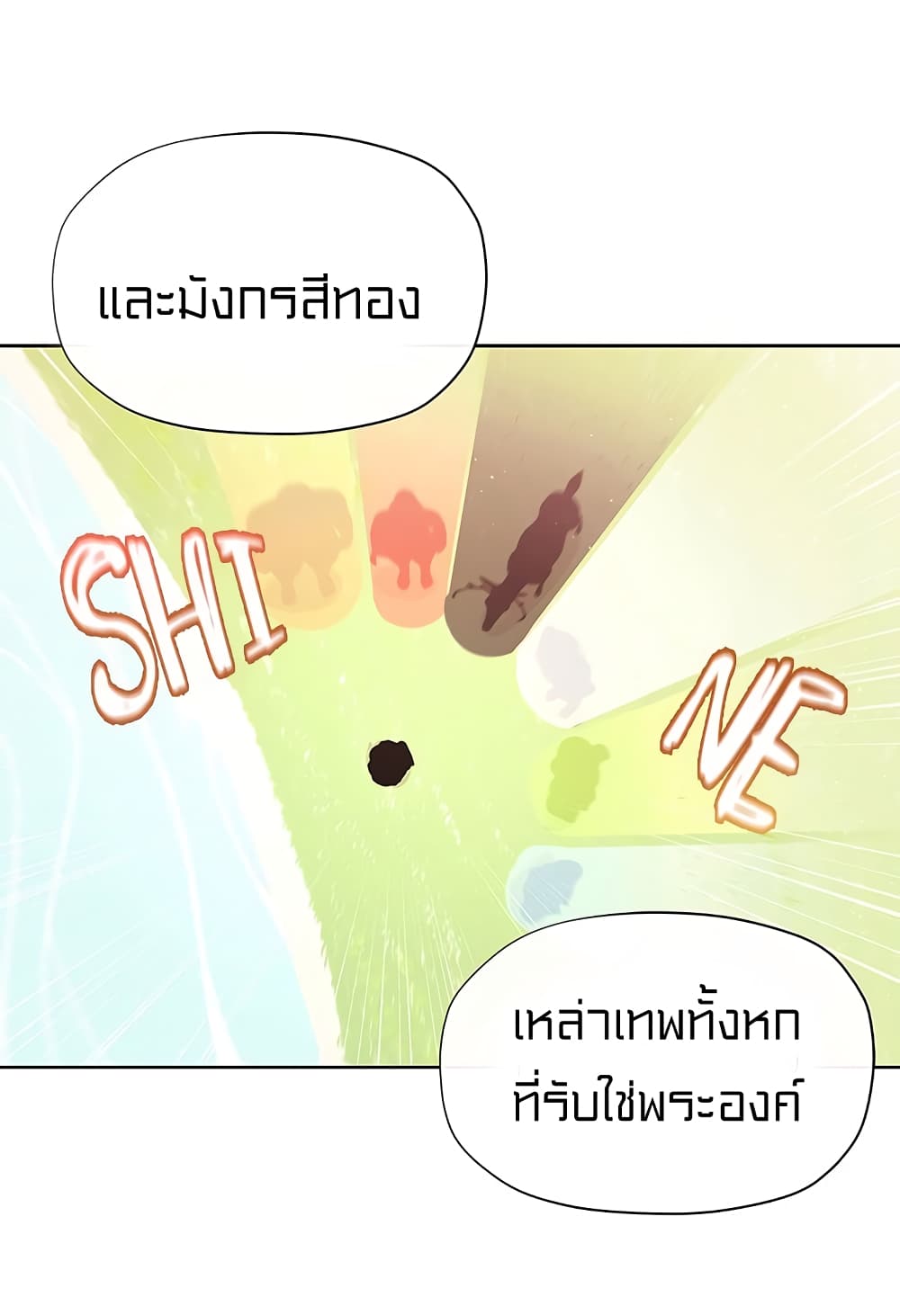 อ่านมังงะ การ์ตูน